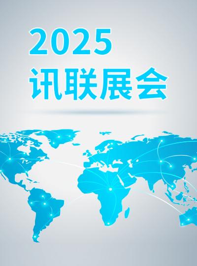 Soliner will attend multiple industry-leading exhibitions in 2025